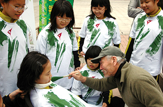 국민대학교 윤호섭 명예교수의 창작활동 지원